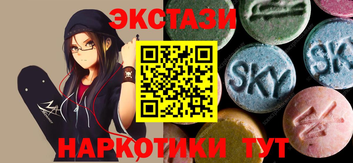 Экстази бентли Сафоново