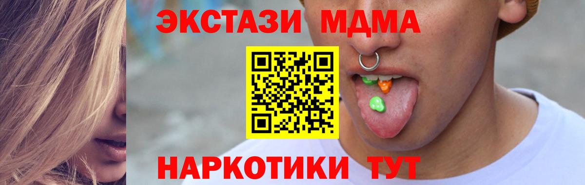 ЭКСТАЗИ  Экстази диски  Вход с VPN  ЭКСТАЗИ TESLA  Сафоново 