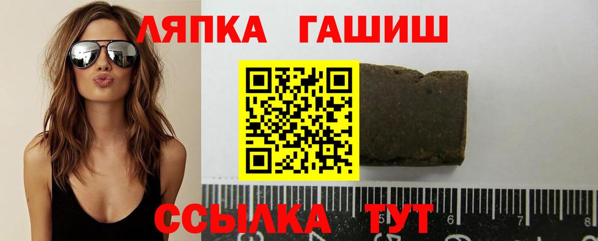 ГАШ Ice-O-Lator Сафоново