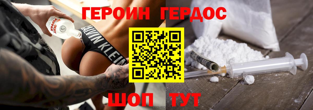ГАШ Сафоново