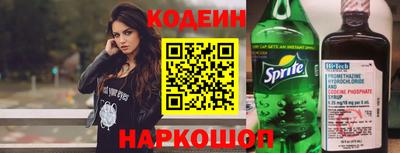 шишки Новозыбков
