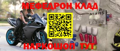 гашик Новокубанск
