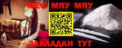 шишки Новозыбков
