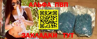 шишки Новозыбков
