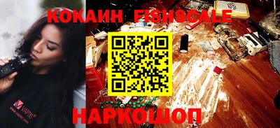 гашик Новокубанск
