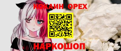 гашик Новокубанск