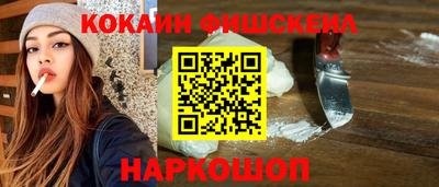 наркотики Новодвинск