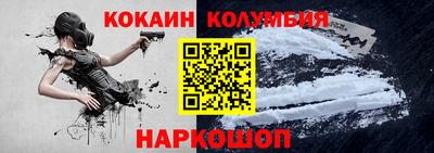 наркотики Новодвинск