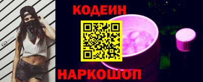 наркотики Новодвинск