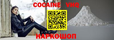 наркотики Новодвинск