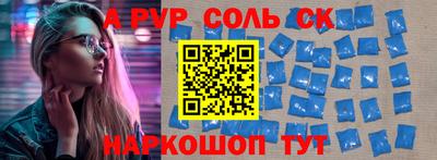 гашик Новокубанск