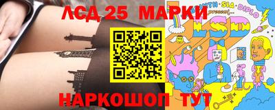 шишки Новозыбков