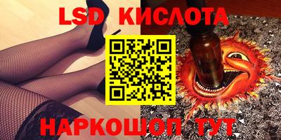 наркотики Новодвинск