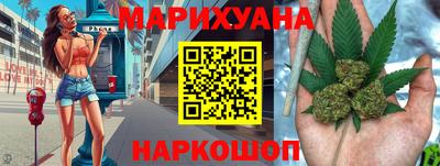 шишки Новозыбков