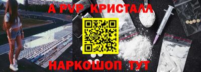 гашик Новокубанск
