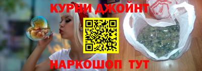 шишки Новозыбков