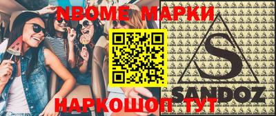 шишки Новозыбков