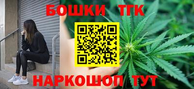 шишки Новозыбков