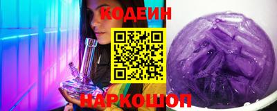 шишки Новозыбков