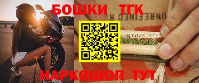 наркотики Новодвинск