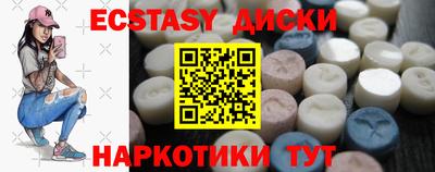 гашик Новокубанск