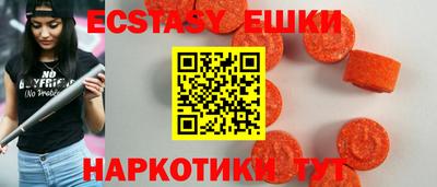 гашик Новокубанск