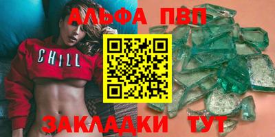 шишки Новозыбков