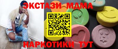 гашик Новокубанск