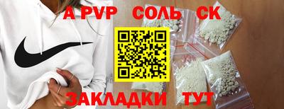 гашик Новокубанск