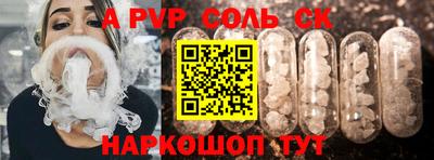 гашик Новокубанск