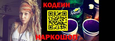 шишки Новозыбков