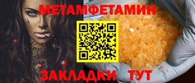 наркотики Новодвинск