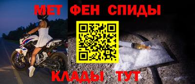 гашик Новокубанск