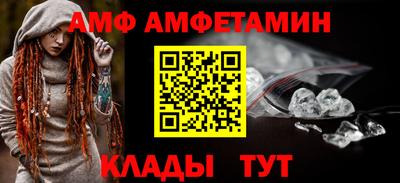 шишки Новозыбков