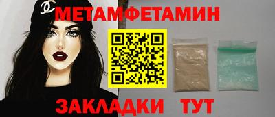 наркотики Новодвинск