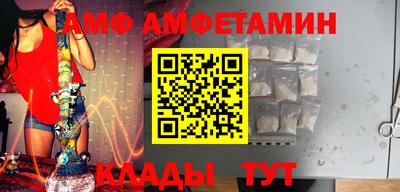 шишки Новозыбков