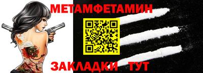 шишки Новозыбков