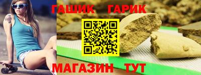 шишки Новозыбков