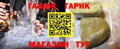 шишки Новозыбков