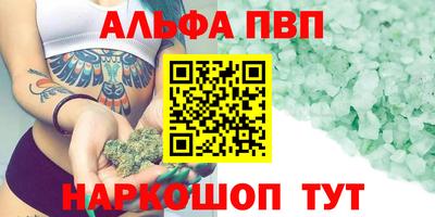 гашик Новокубанск