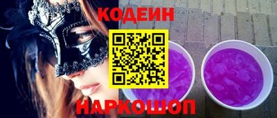 наркотики Новодвинск
