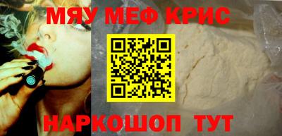 наркотики Новодвинск
