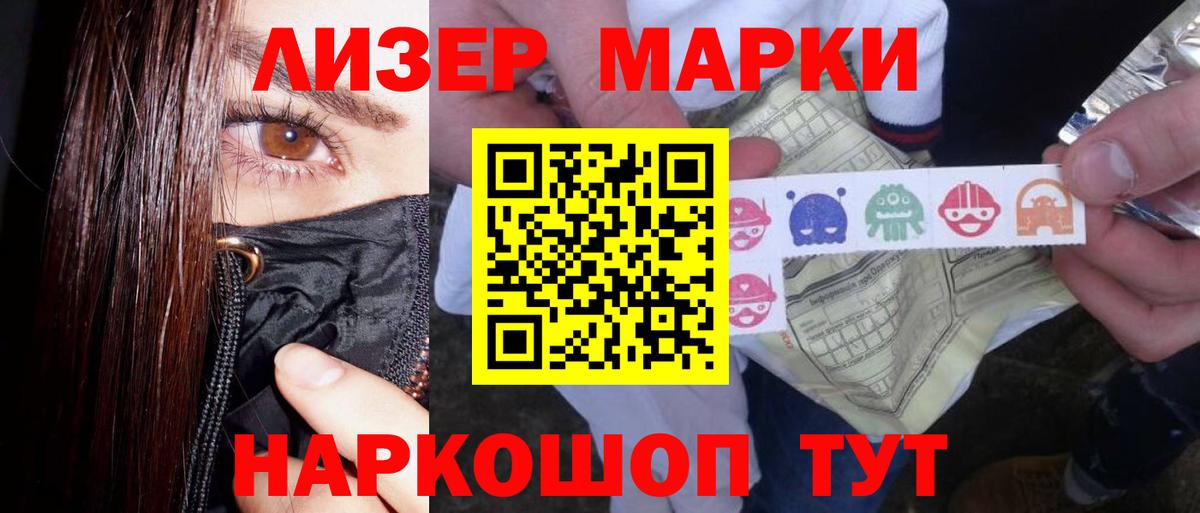 Сафоново  блэк спрут tor  Вход с VPN  ЛСД экстази кислота 