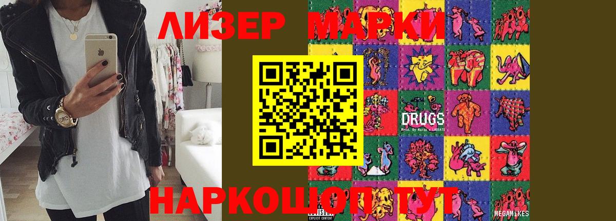 ЛСД экстази кислота Сафоново