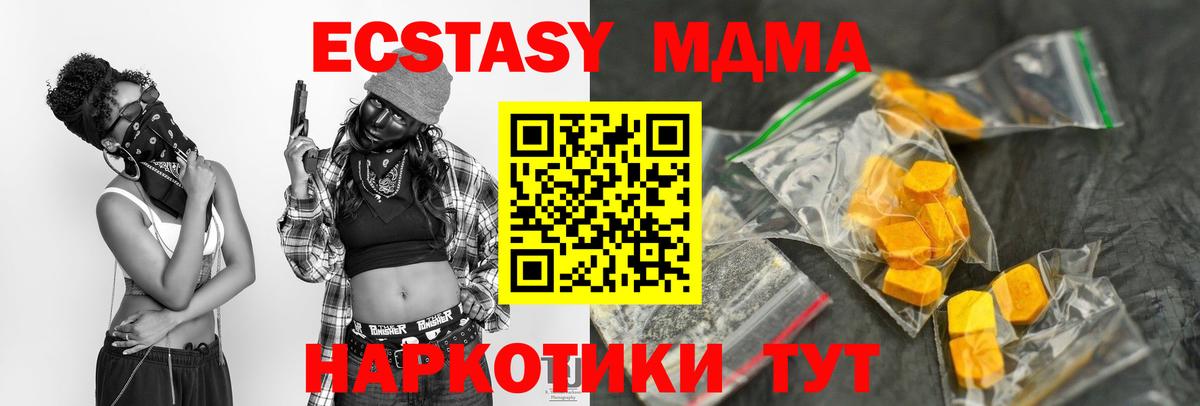 Купить закладку  МЕФ   LSD-25  Сафоново  Вход с VPN  Гашиш  Марихуана 