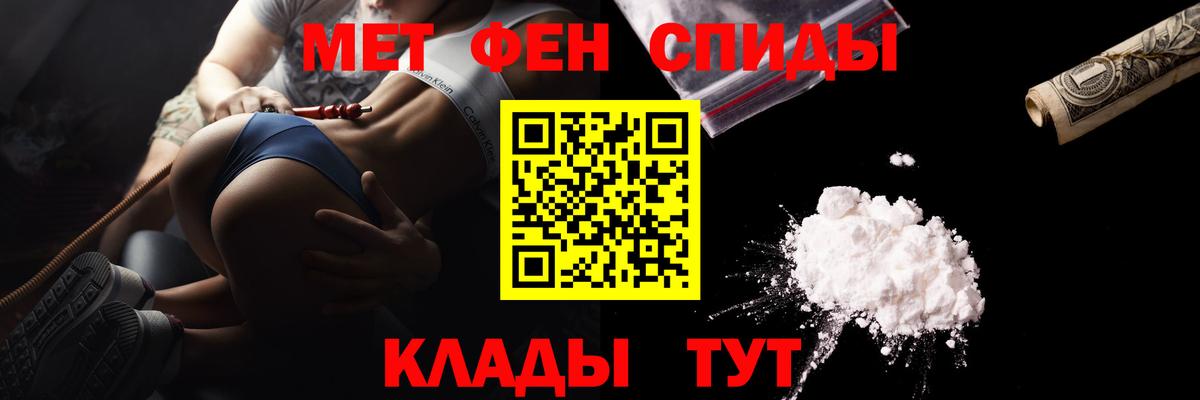 МЕТАМФЕТАМИН кристалл  МЕТАМФЕТАМИН кристалл  Сафоново  Вход с VPN 