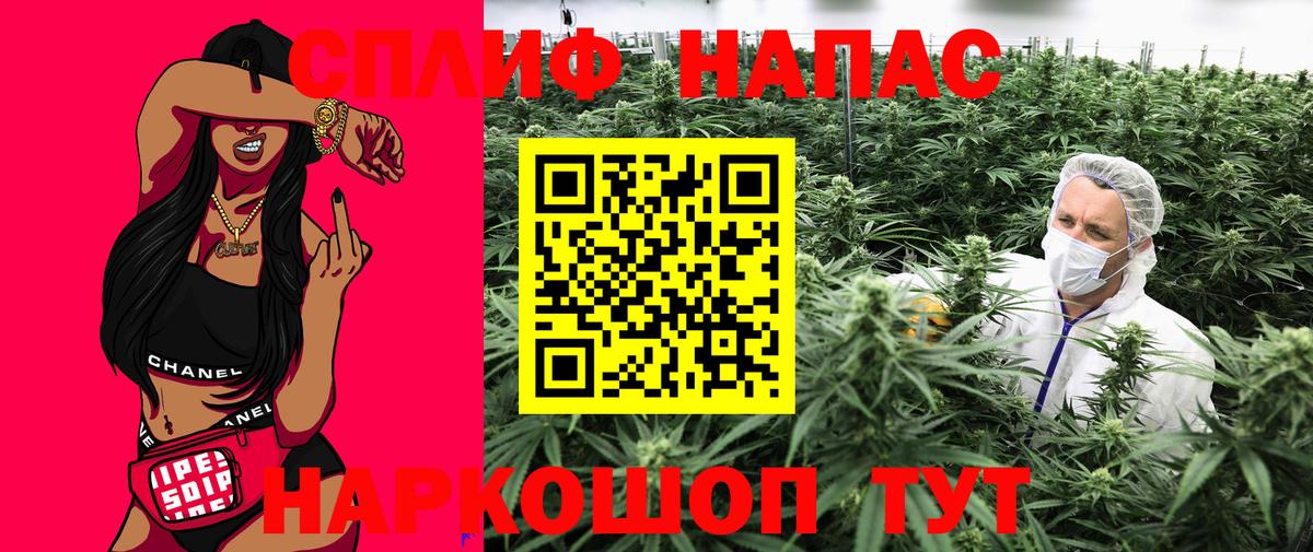 Канабис Amnesia  Вход с VPN  Сафоново  Шишки марихуана White Widow  Конопля VHQ 